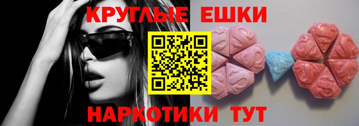 Экстази Cube Клинцы
