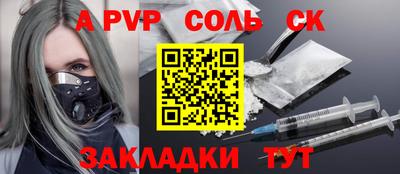 прущая мука Белорецк