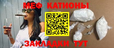 прущая мука Белорецк