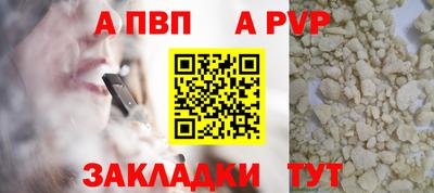 прущая мука Белорецк
