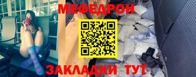 прущая мука Белорецк