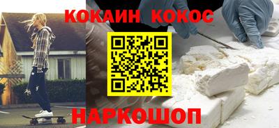 прущий лед Белореченск