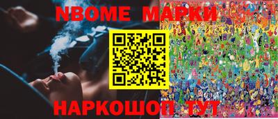 прущая мука Белорецк