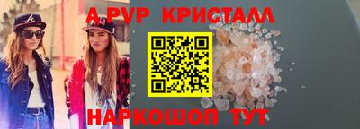 прущий лед Белореченск