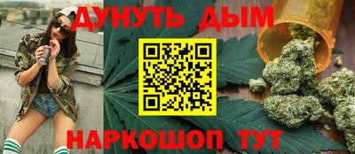 прущий лед Белореченск