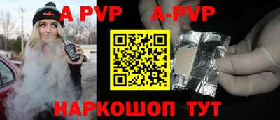 прущая мука Белорецк