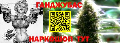 прущая мука Белорецк