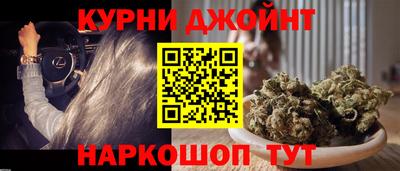 прущий лед Белореченск