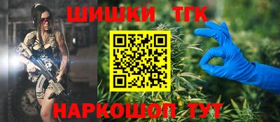 прущий лед Белореченск