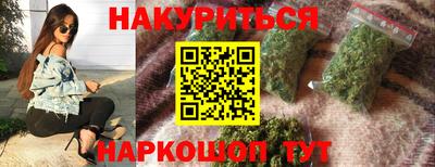 прущая мука Белорецк