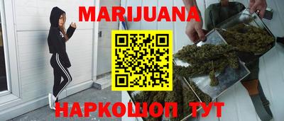 прущая мука Белорецк