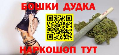 прущие грибы Бердск