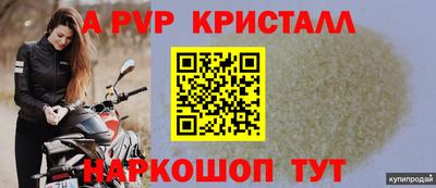прущая мука Белорецк