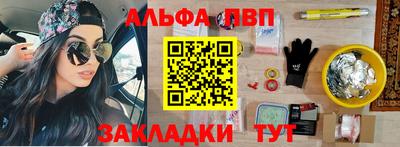 прущий лед Белореченск
