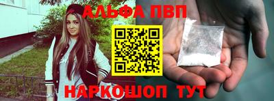 прущий лед Белореченск