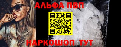 прущие грибы Бердск