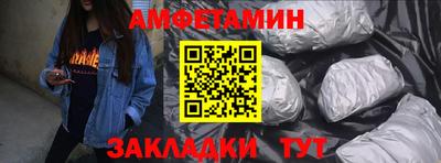 прущие грибы Бердск