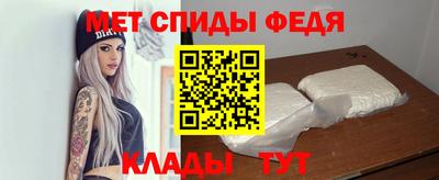 прущий лед Белореченск