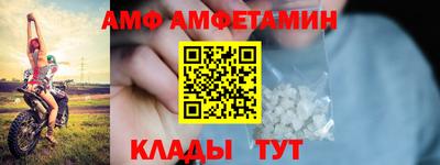 прущие грибы Бердск