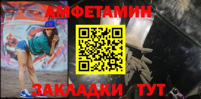 прущие грибы Бердск