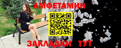 прущие грибы Бердск
