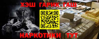 прущий лед Белореченск