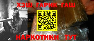 прущие грибы Бердск