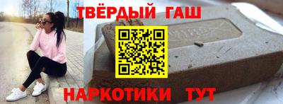прущий лед Белореченск