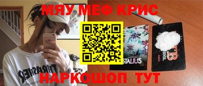 прущий лед Белореченск