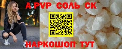 прущие грибы Бердск