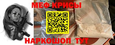 прущая мука Белорецк