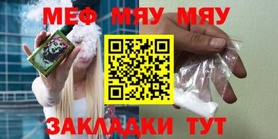 прущая мука Белорецк