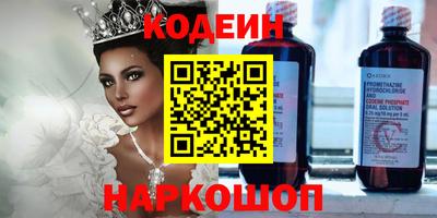 прущий лед Белореченск