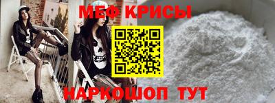 прущая мука Белорецк