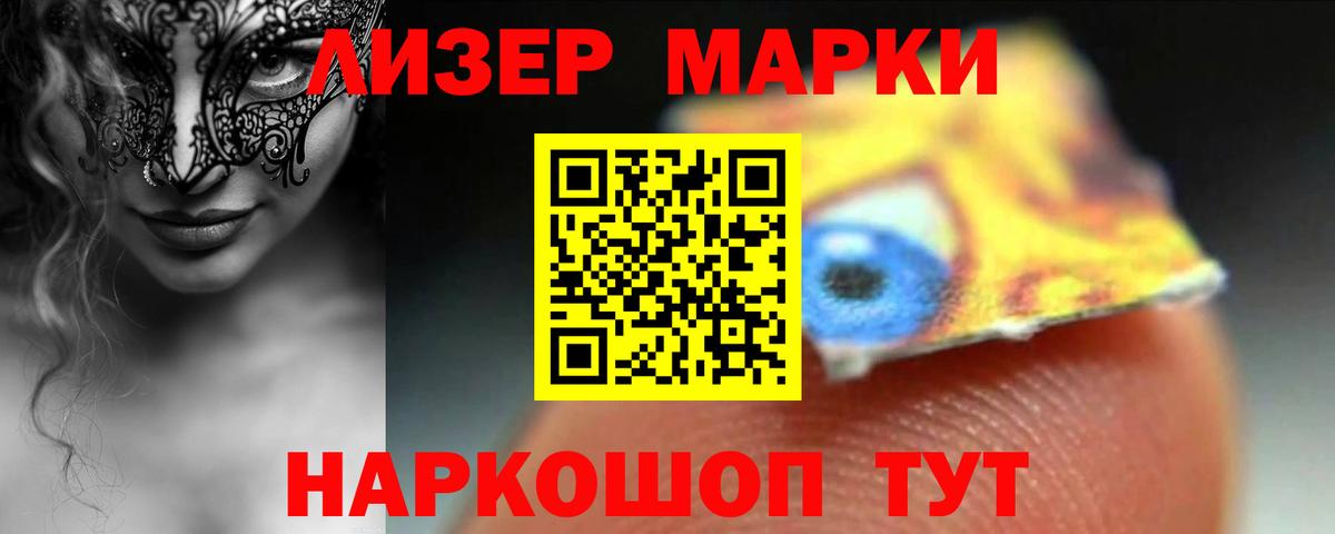 ЛСД экстази кислота Клинцы