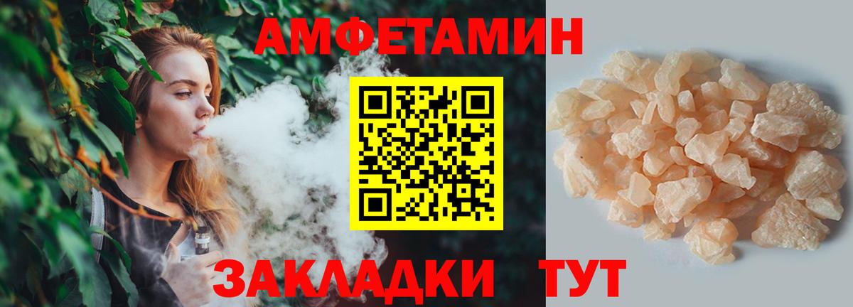 Первитин Декстрометамфетамин 99.9%  Вход с VPN  Клинцы 