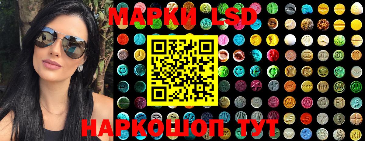 Клинцы  Марки NBOMe 1,8мг  Наркотические марки  Вход с VPN 