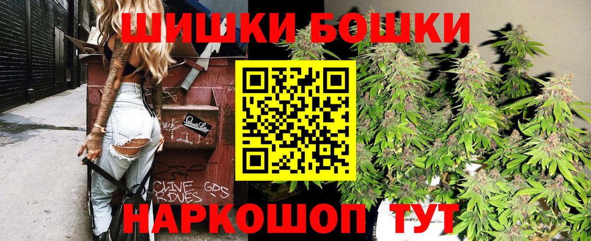 Каннабис индика Клинцы